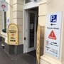 Photo of Fredericks Fine Grocer