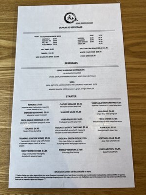 Menu photo 8 Genki Ramen Izakaya Cincinnati, OH Menu photo 8 Genki Ramen Izakaya Cincinnati, OH