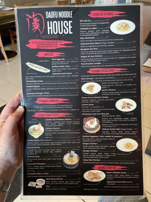 Menu photo 2 Dao Fu San Diego, CA