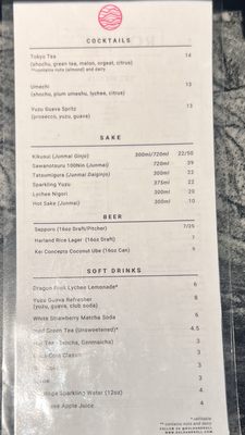 Menu photo 3 ROL Hand Roll Bar - Irvine Irvine, CA Menu photo 3 ROL Hand Roll Bar - Irvine Irvine, CA