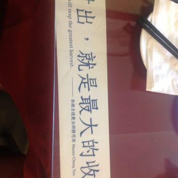 Bodhi Village - Good fortune before the meal - Vegetarian Near Me - Flushing, New York