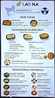 Menu photo 1 Lao Ma Dumplings Glendale, AZ