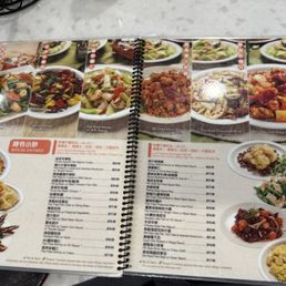 Menu as of August 2025
