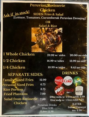Menu photo 1 El Tumi De Oro Peruvian Restaurant And More Van Buren, AR Menu photo 1 El Tumi De Oro Peruvian Restaurant And More Van Buren, AR