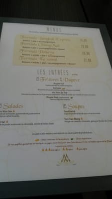 Menu photo 2 My Pumpui Levallois-Perret, 92 Menu photo 2 My Pumpui Levallois-Perret, 92