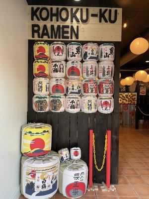 KOHOKU-KU RAMEN CHICAGO by null