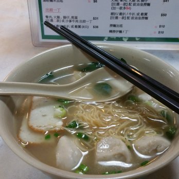 王林記 - fish ball noodle soup - Teochew Near Me - Hong Kong, HK