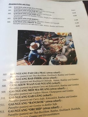 Menu photo 8 Orchid Thai House Wolfsburg, NI