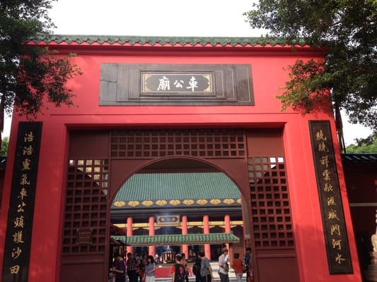 Sha Tin Che Kung Temple by null