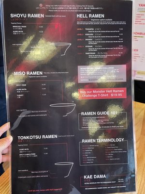 Menu photo 4 Strings Ramen West Lafayette, IN
