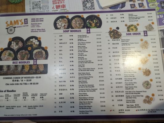 Menu photo 6 Sam's Noodle Station Alhambra, CA Menu photo 6 Sam's Noodle Station Alhambra, CA