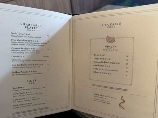 Ingle korean Steakhouse by null