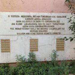 Balat Ahrida Sinagogu - Those who paid for the restoration