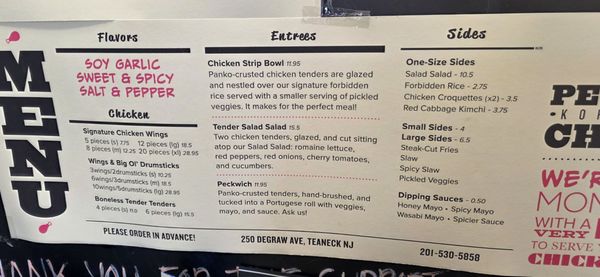 Menu photo 1 Peck Peck Korean Fried Chicken Teaneck, NJ Menu photo 1 Peck Peck Korean Fried Chicken Teaneck, NJ