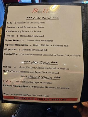 Menu photo 4 Baka Umai Ramen Den Portland, OR Menu photo 4 Baka Umai Ramen Den Portland, OR