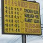 Photo of Northeast Livestock Corp.