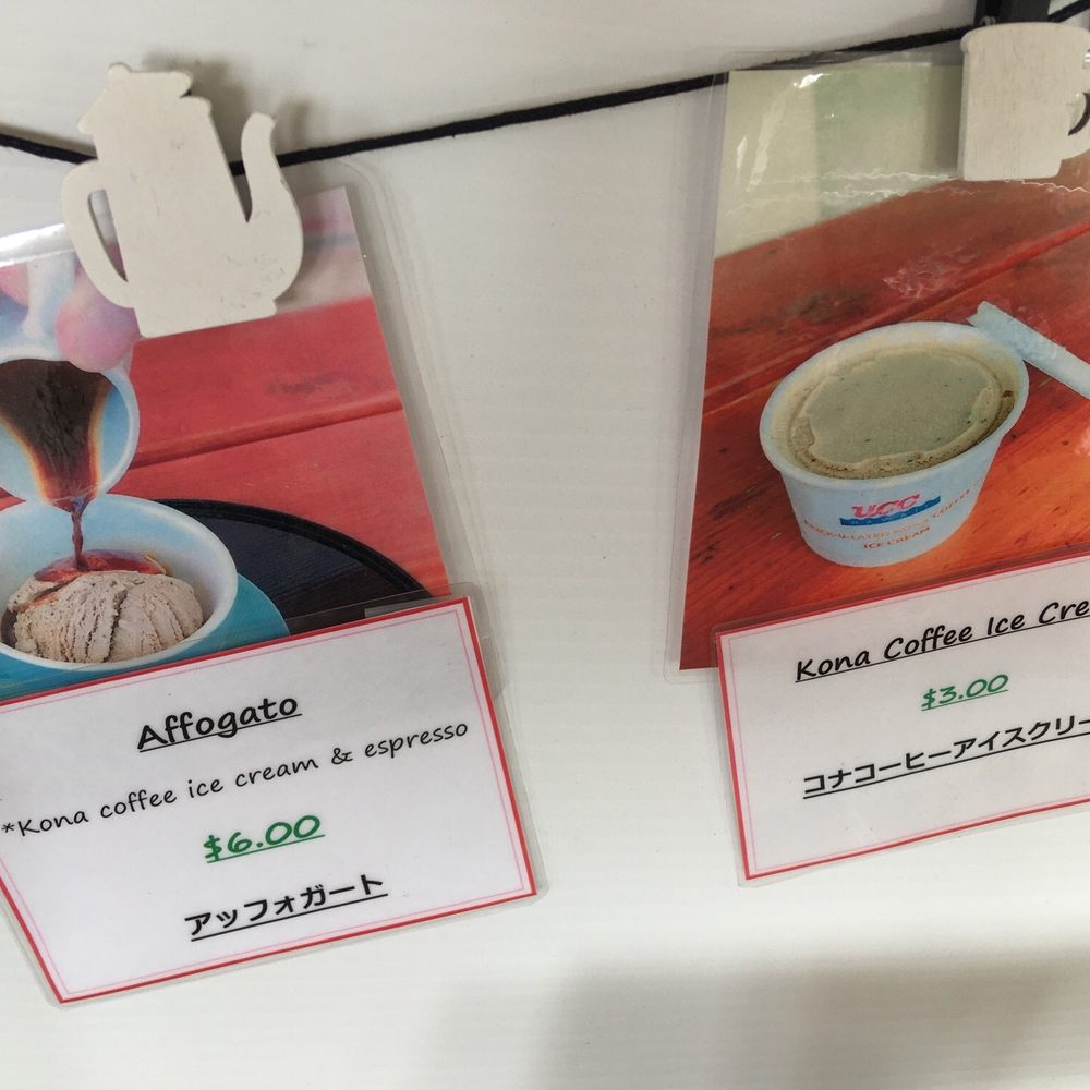 UCC Hawaii - Lona coffee ice cream - Tours Near Me - Holualoa, Hawaii