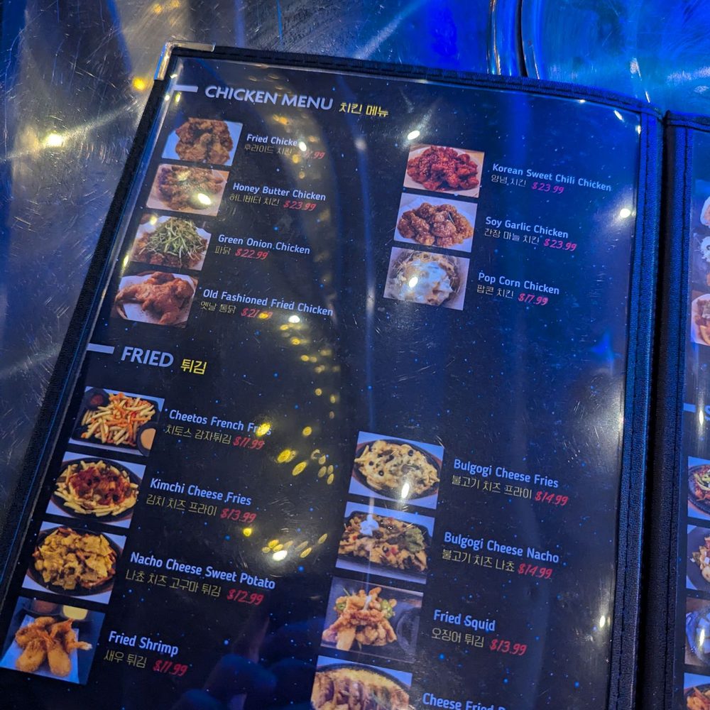 Soju Blues - Menu - Korean Near Me - Houston, Texas