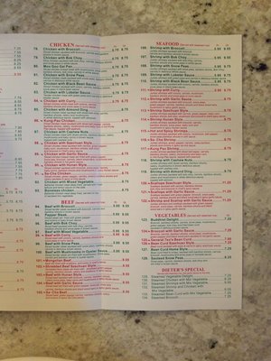 Menu photo 1 Bamboo House Indianapolis, IN Menu photo 1 Bamboo House Indianapolis, IN