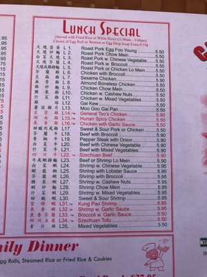 Menu photo 1 China House Canton, MI Menu photo 1 China House Canton, MI