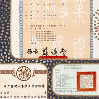 Translation Wizard - Original promotional image created by Gao Shan Wu, featuring examples of Chinese documents commonly submitted for certified translation. - Translation Services Near Me Translation Wizard - Original promotional image created by Gao Shan Wu, featuring examples of Chinese documents commonly submitted for certified translation. - Translation Services Near Me