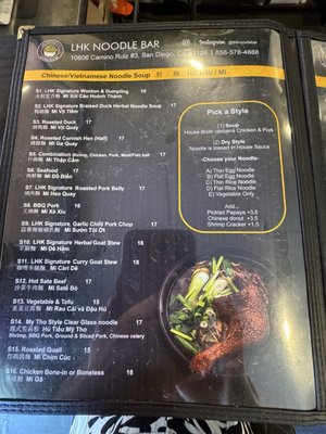 Menu photo 7 LHK Noodle Bar San Diego, CA Menu photo 7 LHK Noodle Bar San Diego, CA