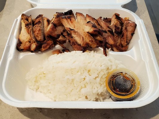 Toshi's Teriyaki Grill by null