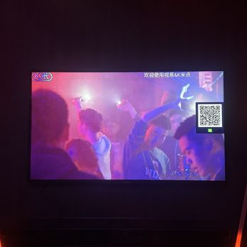 Pure Karaoke - Karaoke Near Me - Milpitas, California