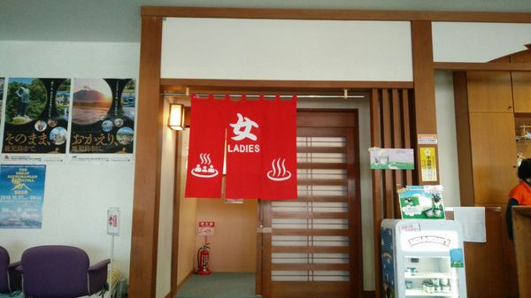 Hotel Rainbow Sakurajima by null