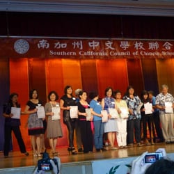 Chinese School of San Marino