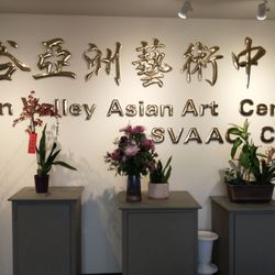 Silicon Valley Asian Art Center - On fourth floor lobby