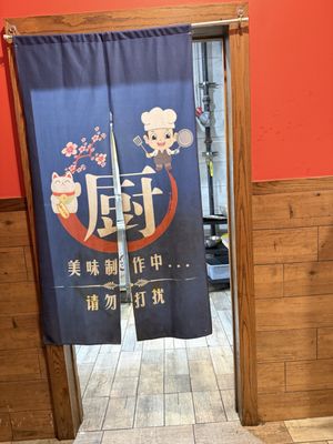 Flaming Mountain Chinese Grill & Skewer Bar 火焰山烧烤&烤鱼 by null