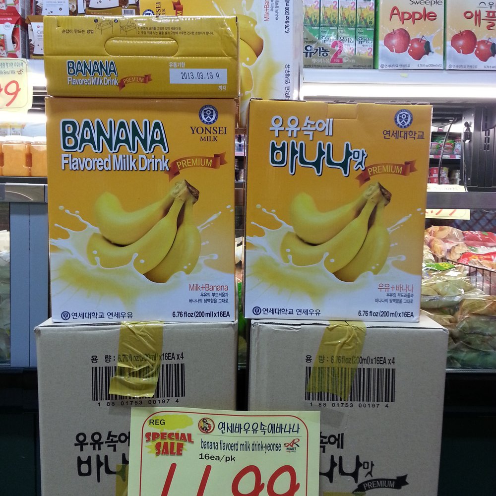 AR Mart - Korean kids go crazy over this. - International Grocery Near Me - Fullerton, California