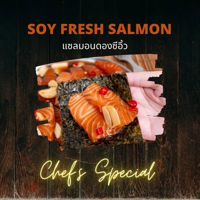 Somtum Thai Kitchen by null