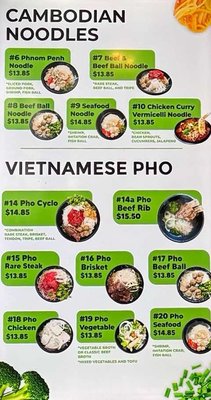 Menu photo 2 Cyclo Noodles Long Beach, CA