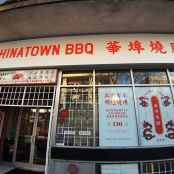 Chinatown BBQ - Barbeque Near Me - Vancouver, British Columbia