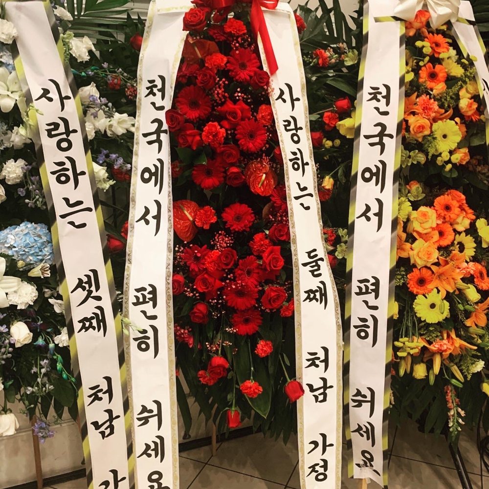 Memo S Flowers In La Habra Ca Best Flower Site