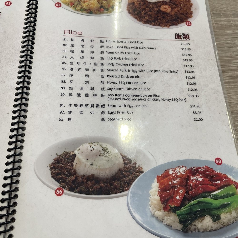 HK BBQ House - menu - Cantonese Near Me - Riverside, California HK BBQ House - menu - Cantonese Near Me - Riverside, California