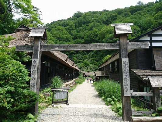 Tsurunoyu Onsen by null
