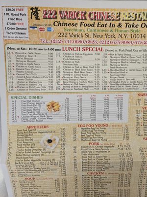 Menu photo 2 King Wok New York, NY