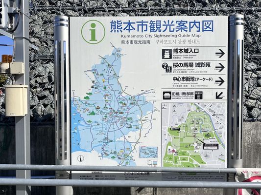 Kumamoto Castle by null