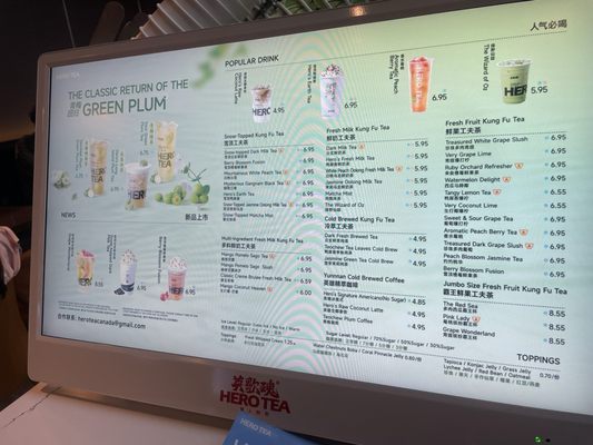 Hero Tea Mississauga by null