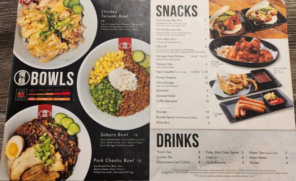 Menu photo 2 Mymen Ramen Garden Grove, CA Menu photo 2 Mymen Ramen Garden Grove, CA