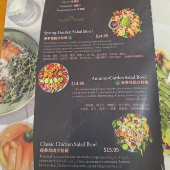 Hi Sunny Restaurant - Menu - Salad Near Me - New York, New York Hi Sunny Restaurant - Menu - Salad Near Me - New York, New York