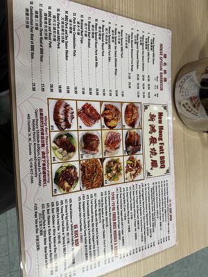 Menu photo 1 Hong Fatt B-B-Q Toronto, ON Menu photo 1 Hong Fatt B-B-Q Toronto, ON