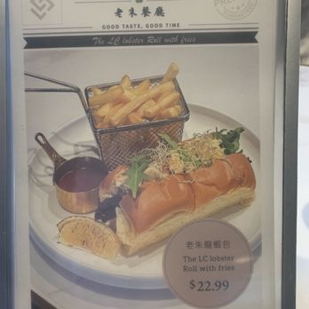LC Cafe - Hong Kong Style Cafe Near Me - Toronto, Ontario
