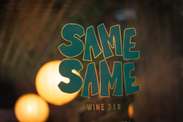 Same Same Wine Bar by null