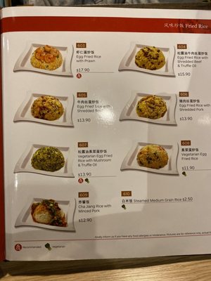 Menu photo 2 Din Tai Fung Chippendale, NSW Menu photo 2 Din Tai Fung Chippendale, NSW
