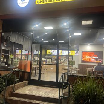 Wongs Wok - Front of restaurant - Chinese Near Me - Glendale, California