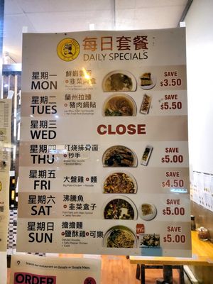 Menu photo 8 Kung Fu Noodle Vancouver, BC